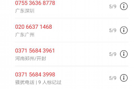 四会讨债公司成功追回初中同学借款40万成功案例