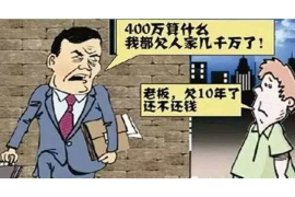 四会债务清欠服务